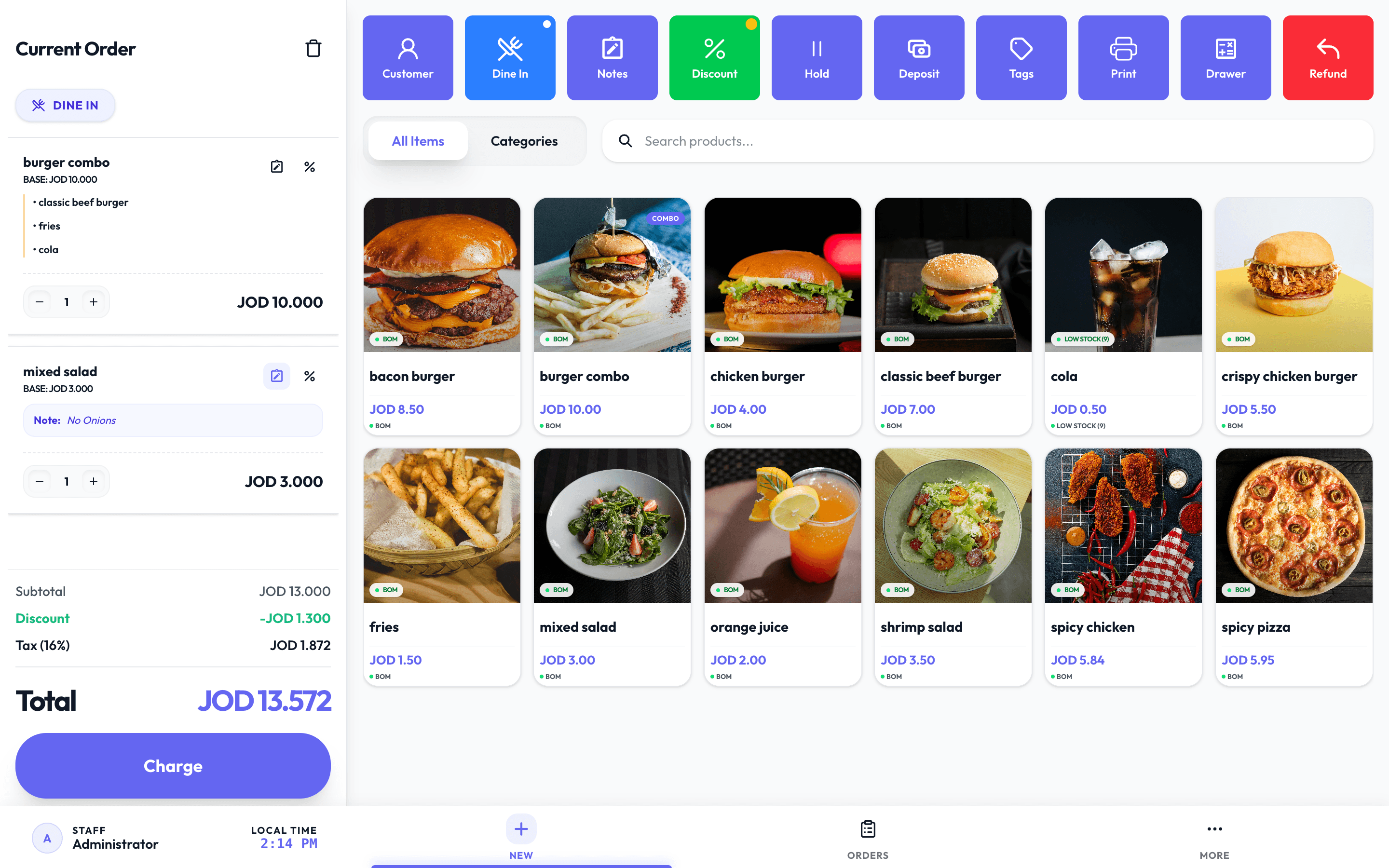 TikWay POS Interface
